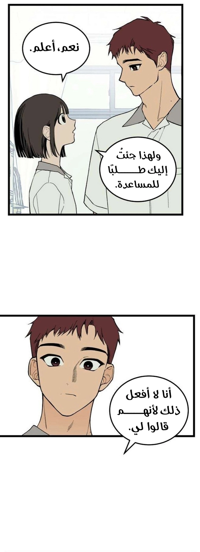 الصفحة 7