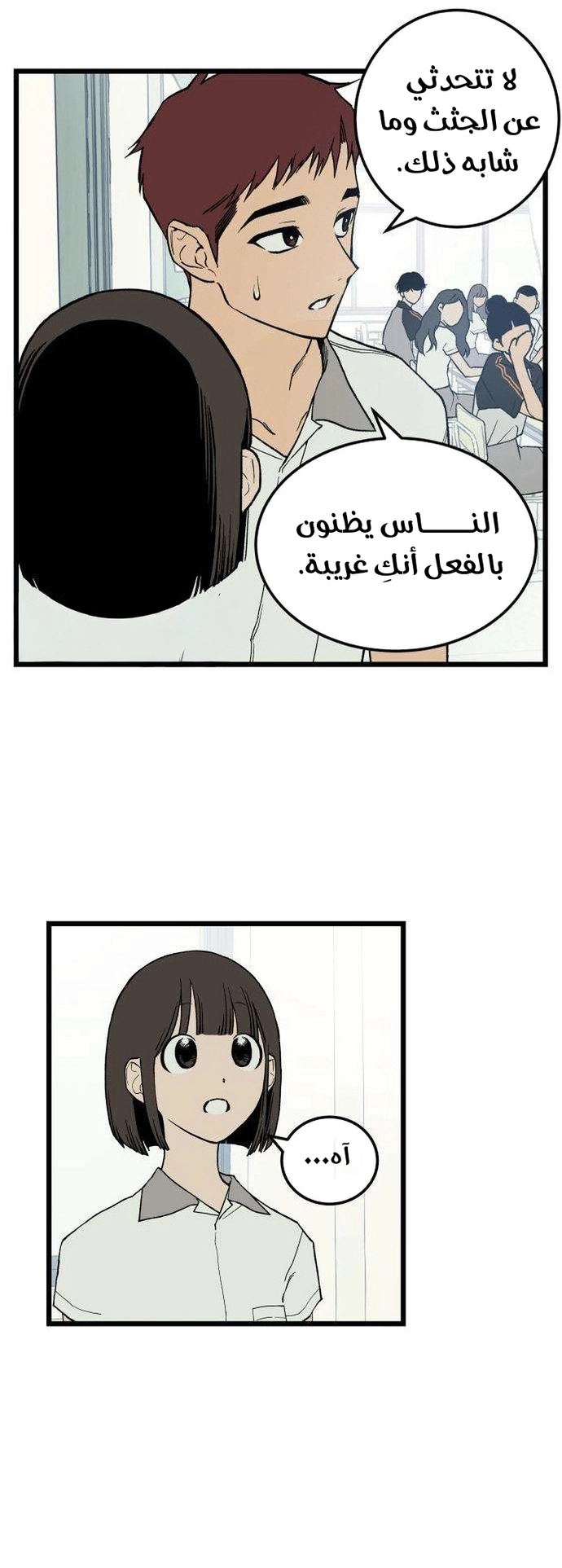 الصفحة 11
