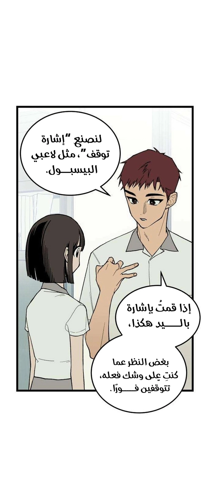 الصفحة 16