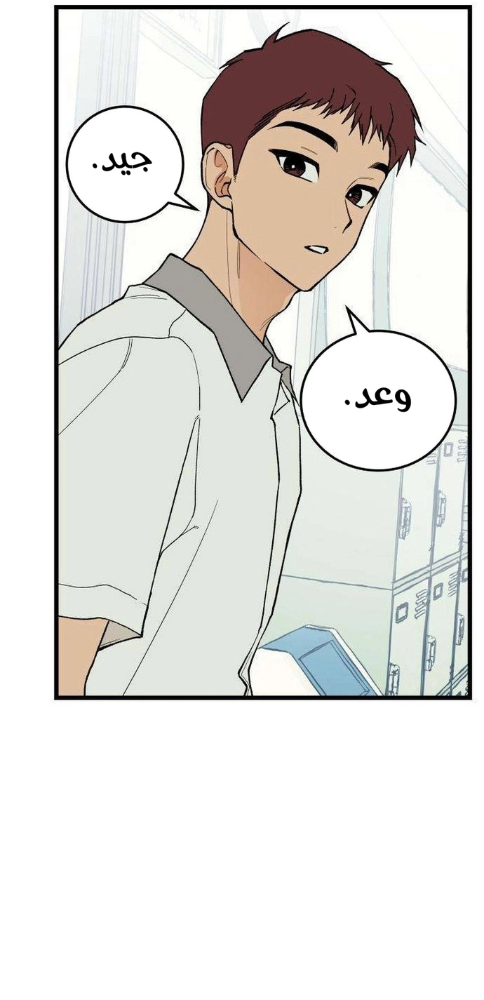 الصفحة 24