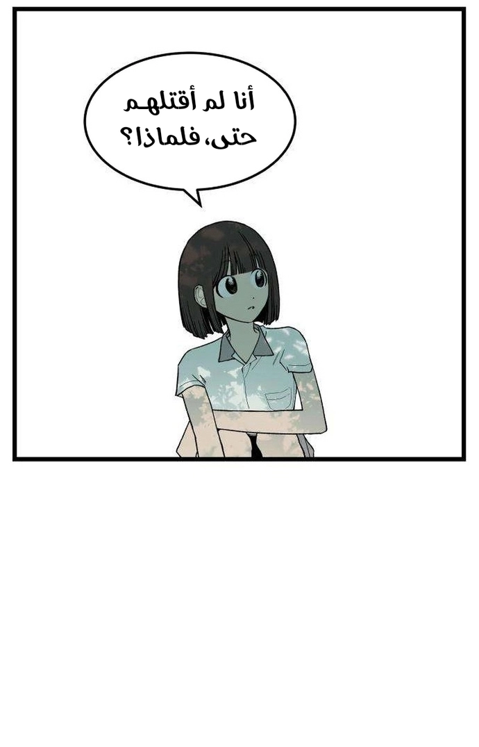 الصفحة 29