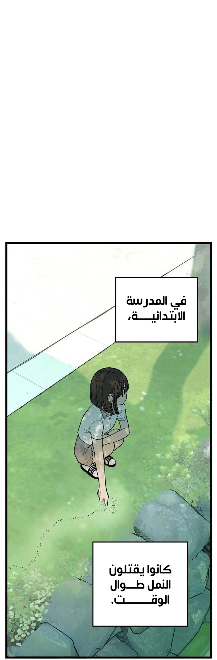 الصفحة 32