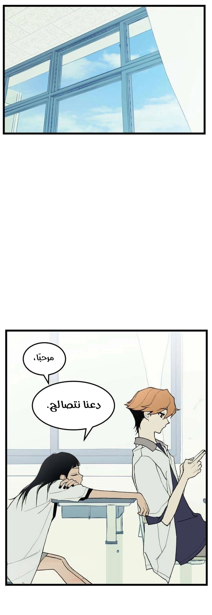 الصفحة 34