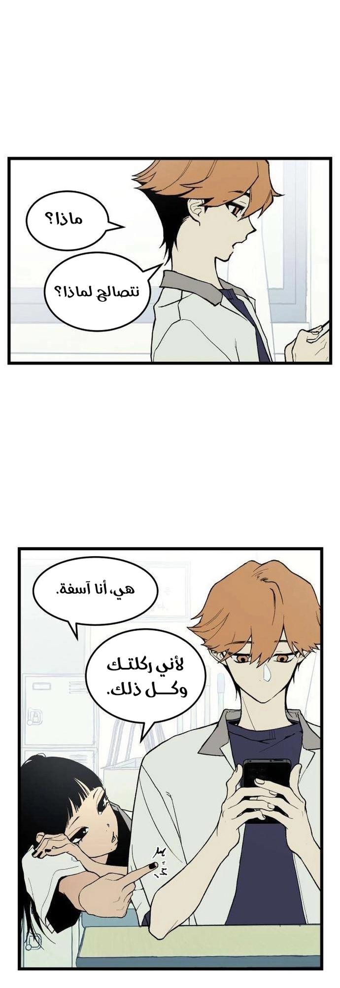 الصفحة 35