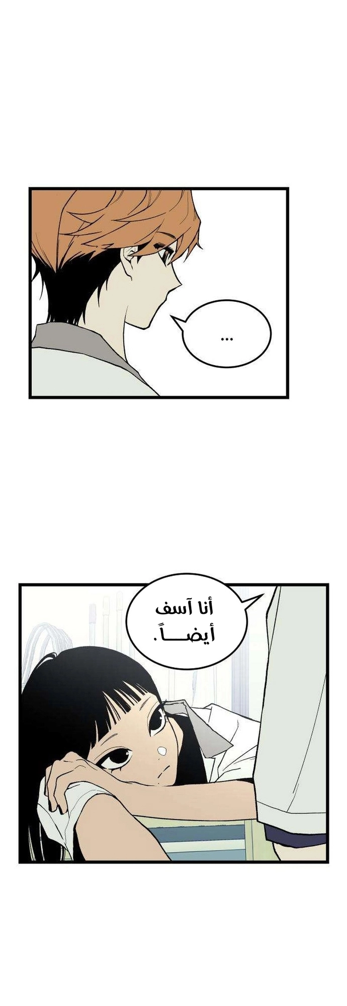 الصفحة 36