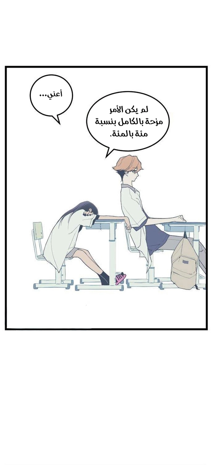 الصفحة 39