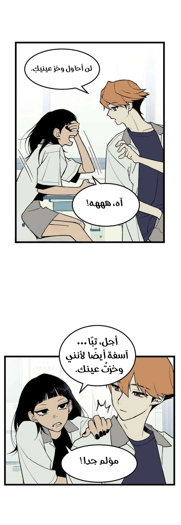 الصفحة 41