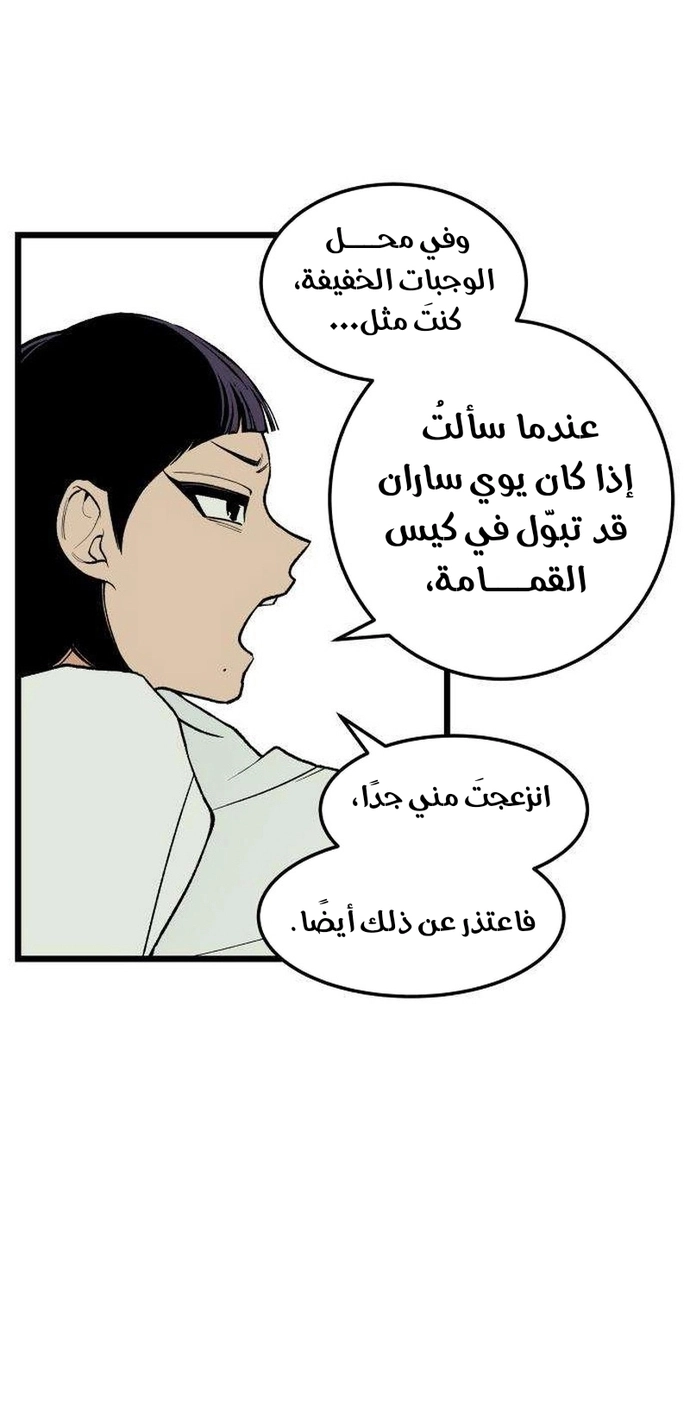 الصفحة 42