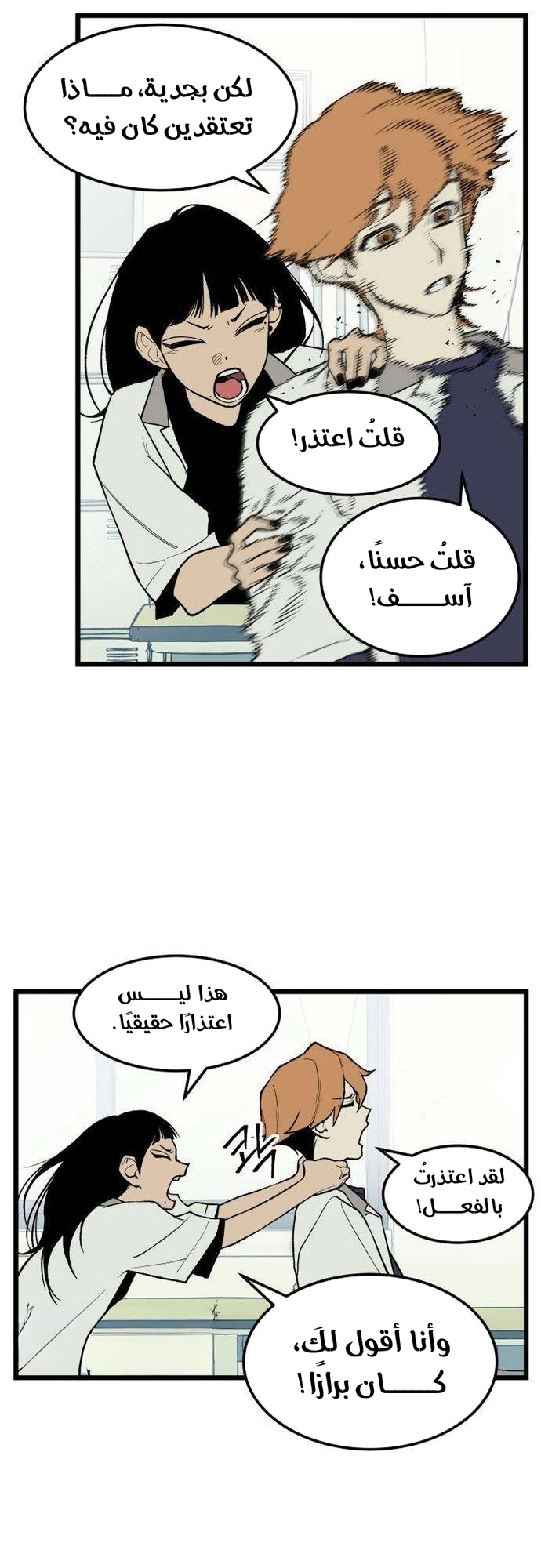 الصفحة 43