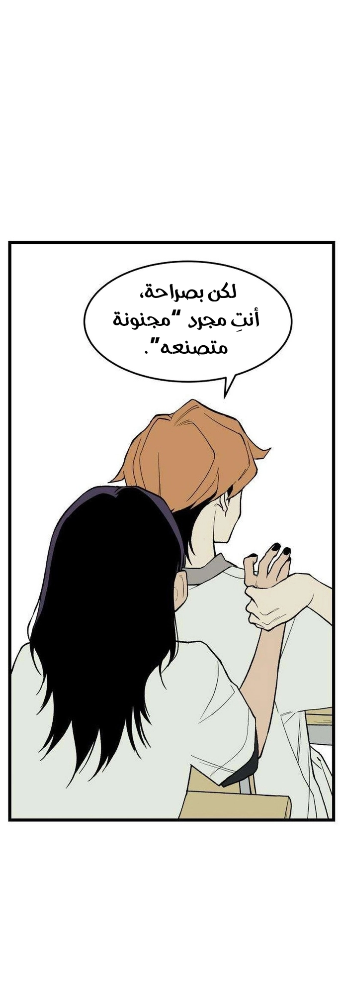 الصفحة 45