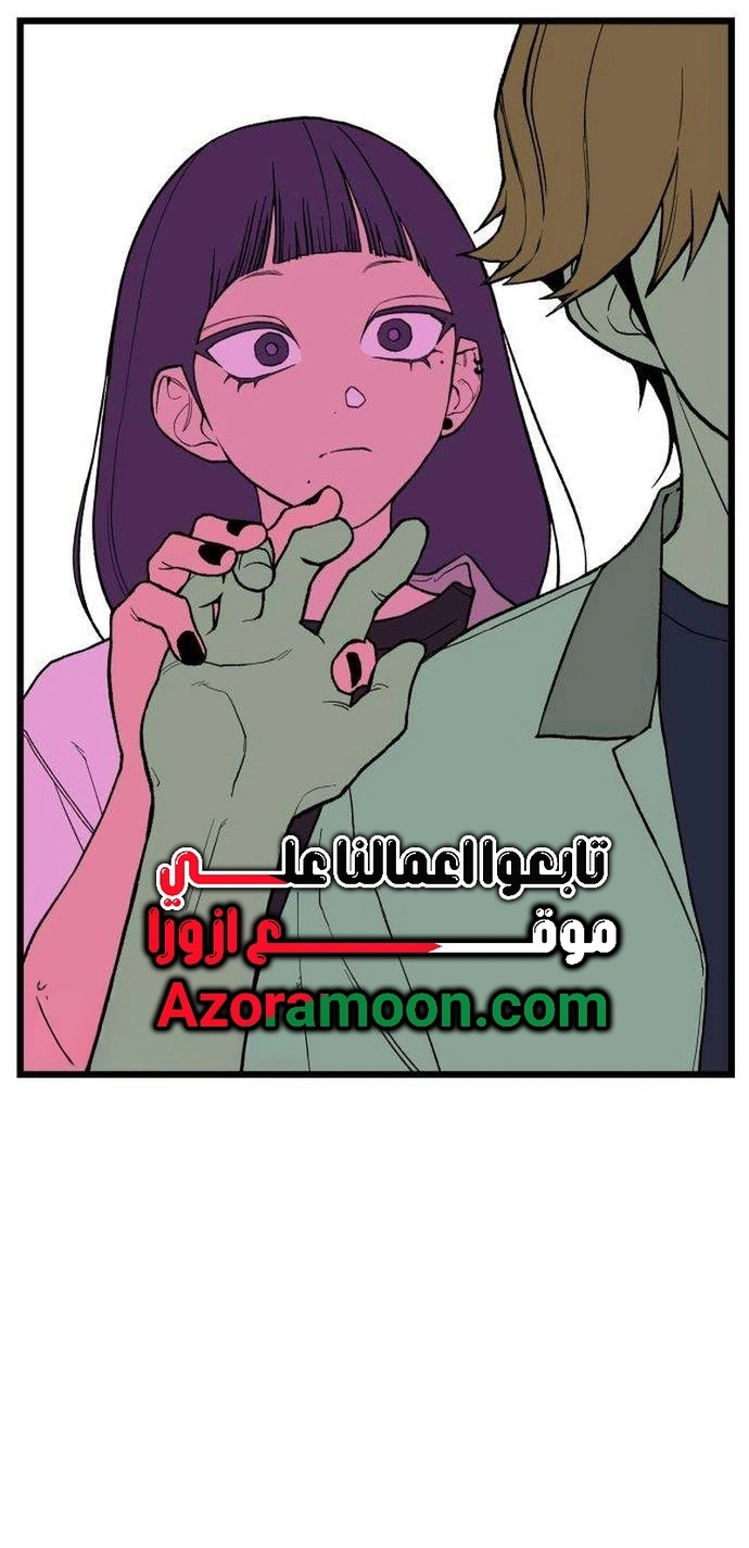 الصفحة 46