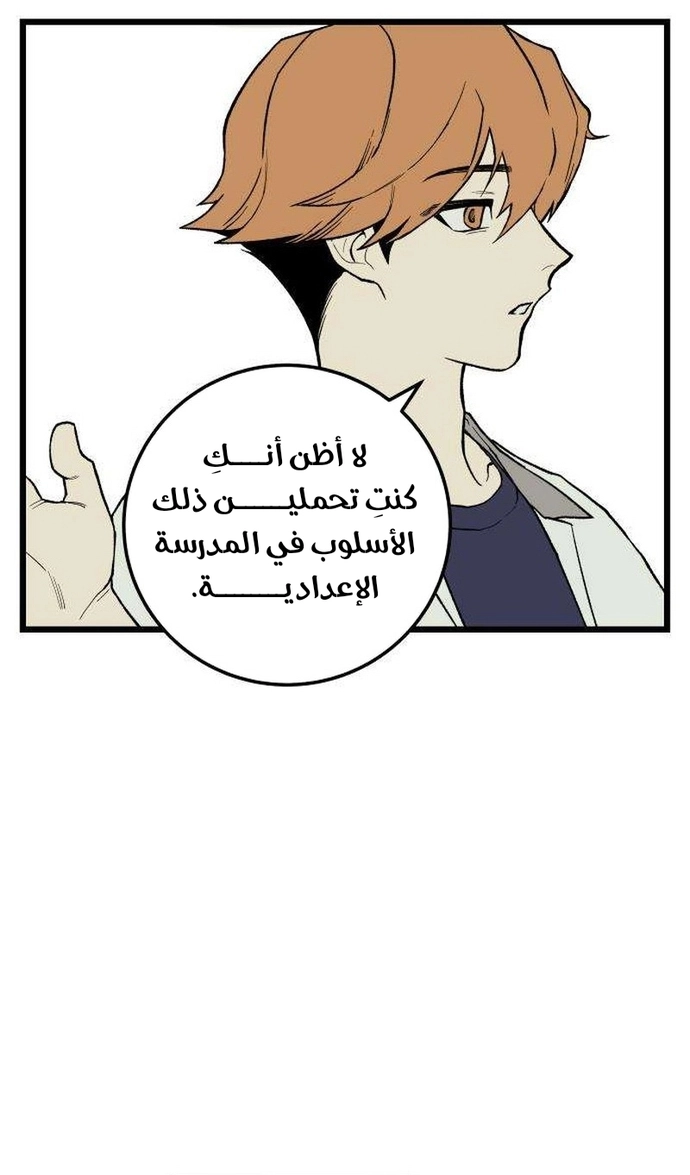 الصفحة 47