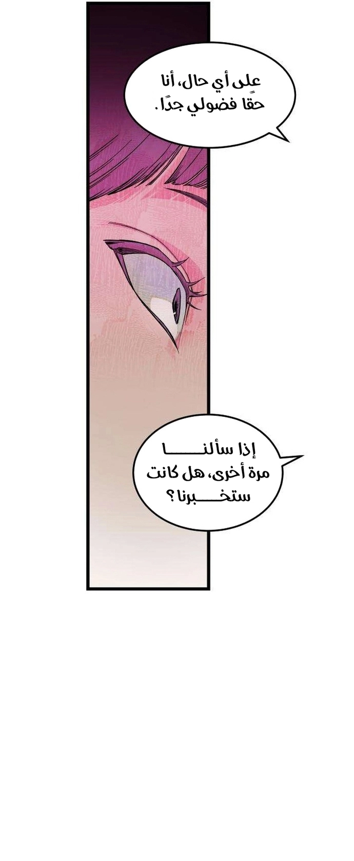 الصفحة 48