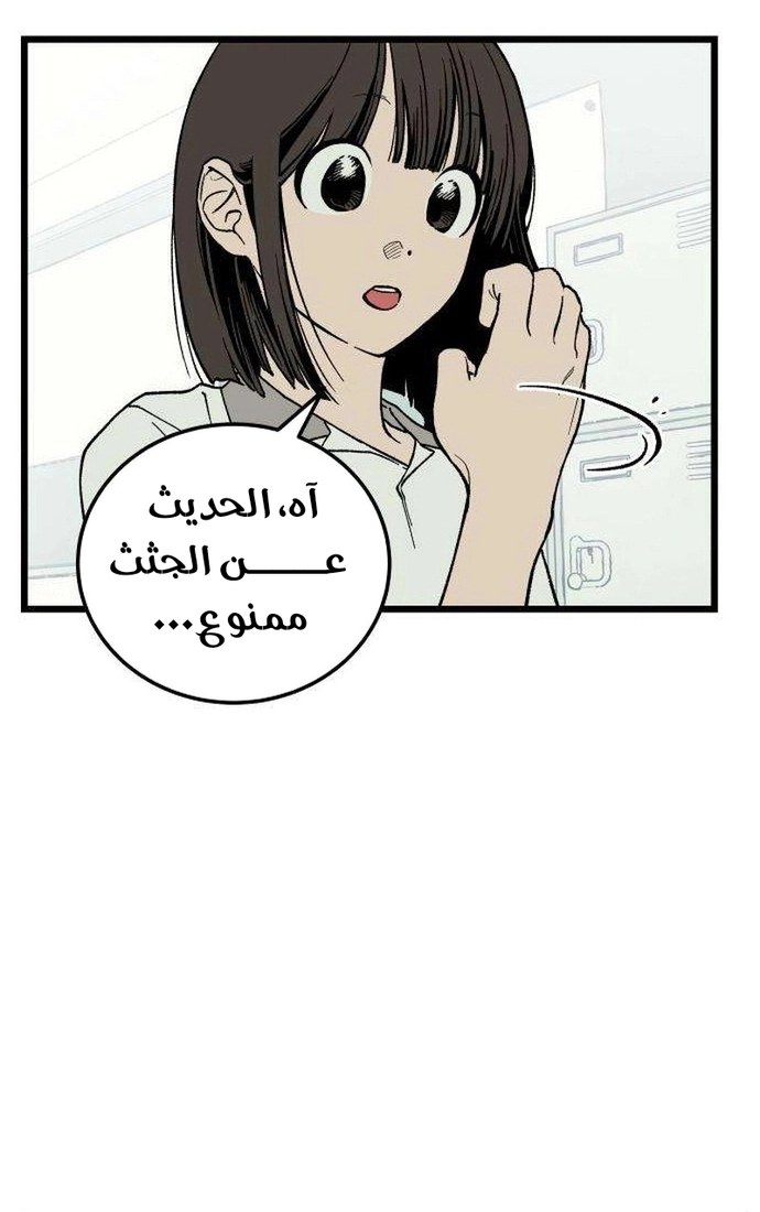 الصفحة 51