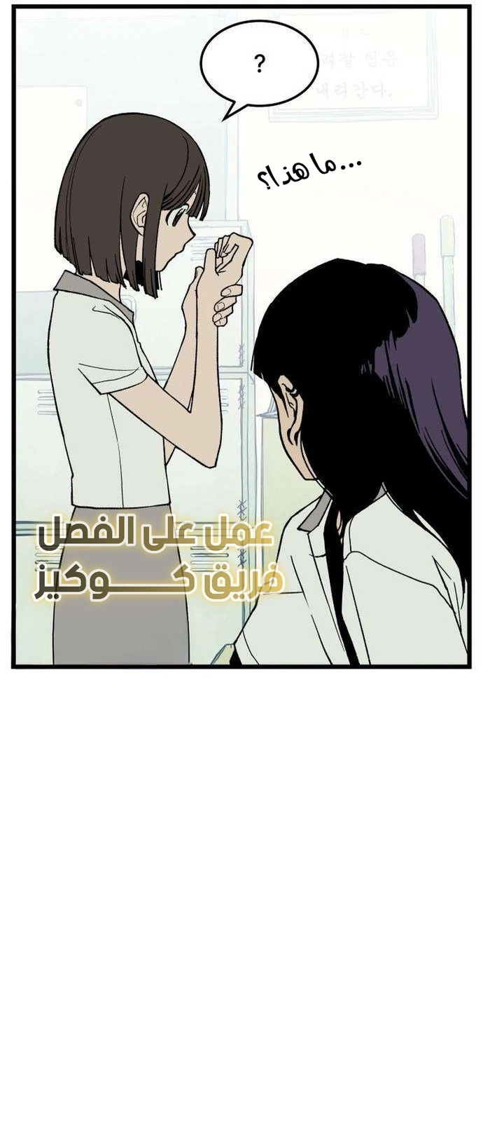 الصفحة 52