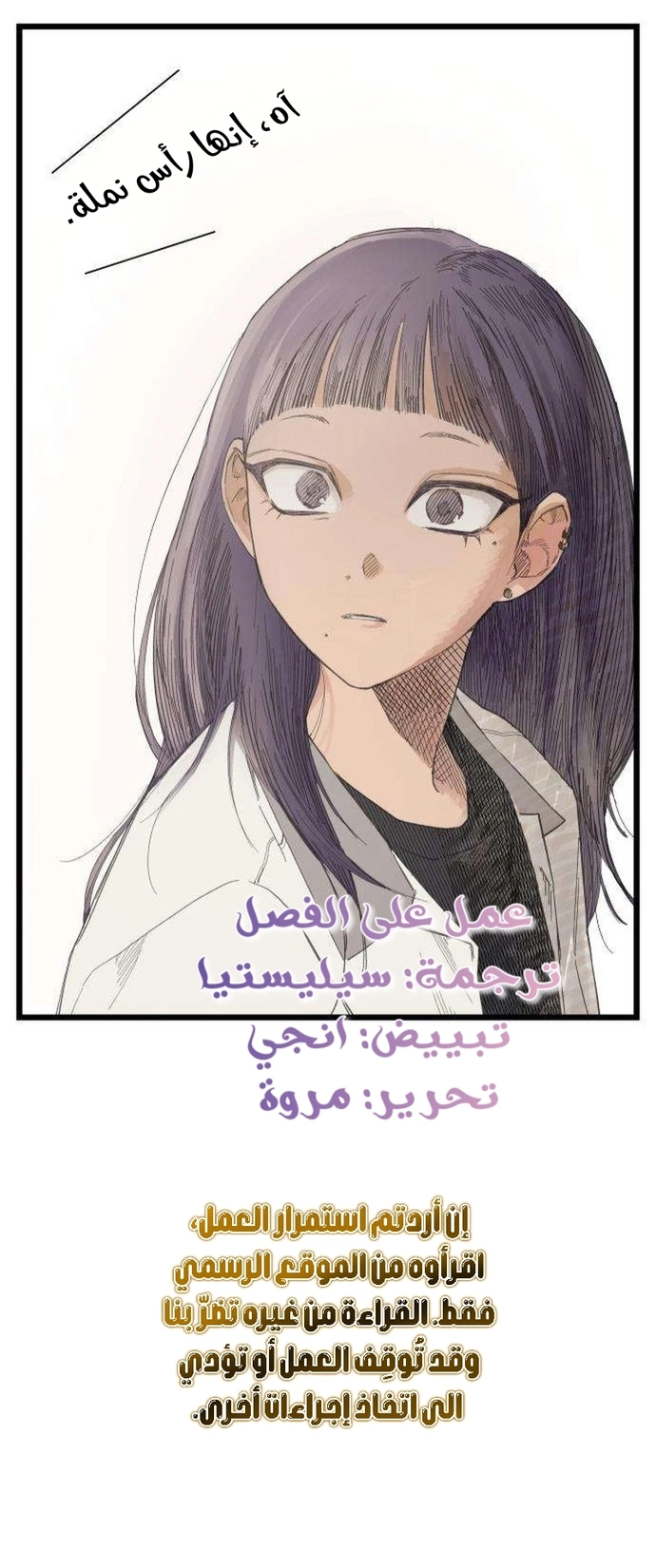 الصفحة 53