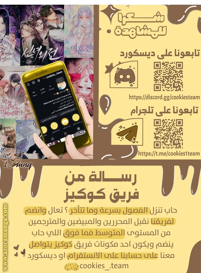 الصفحة 54