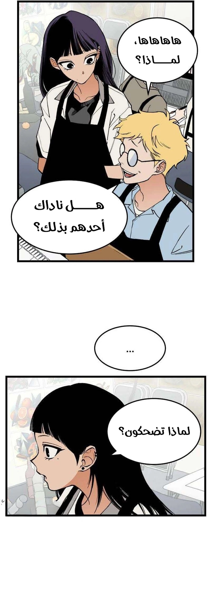 الصفحة 6