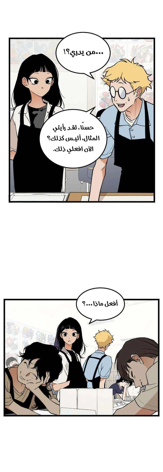 الصفحة 9
