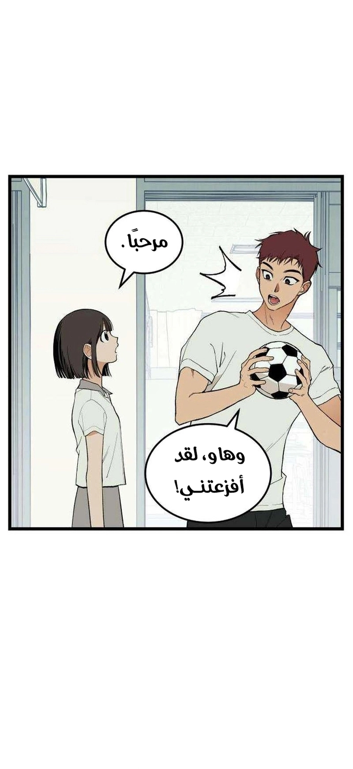 الصفحة 18
