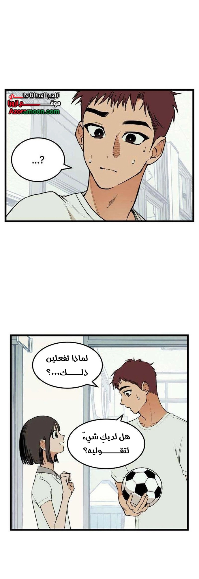 الصفحة 20