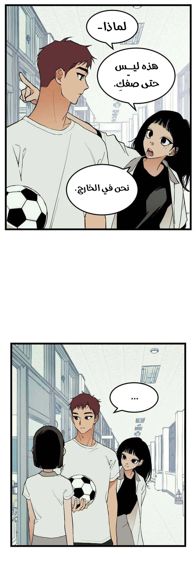 الصفحة 25