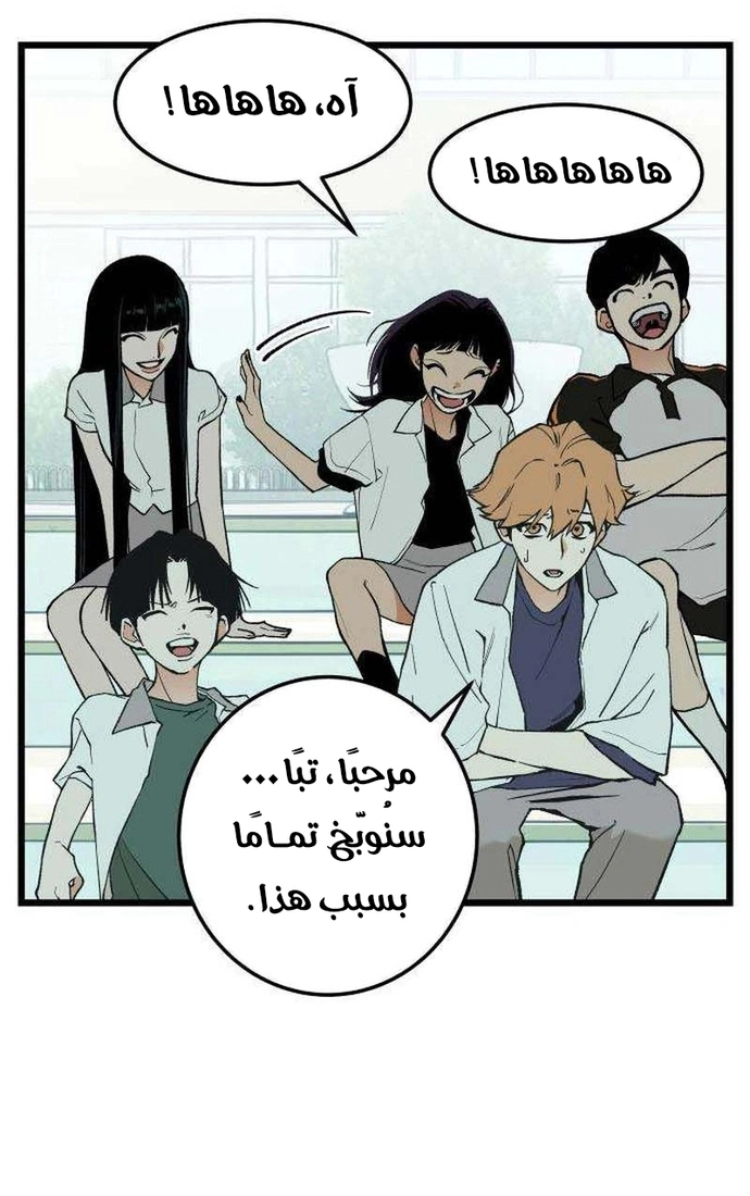 الصفحة 40