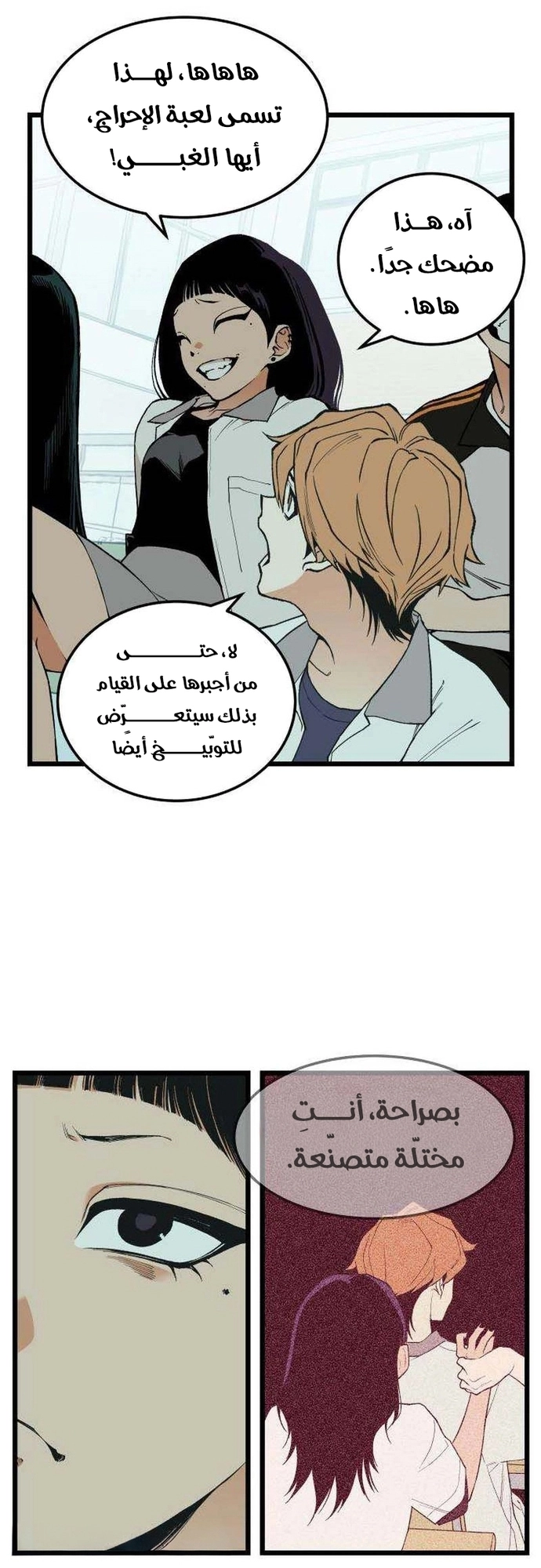 الصفحة 41