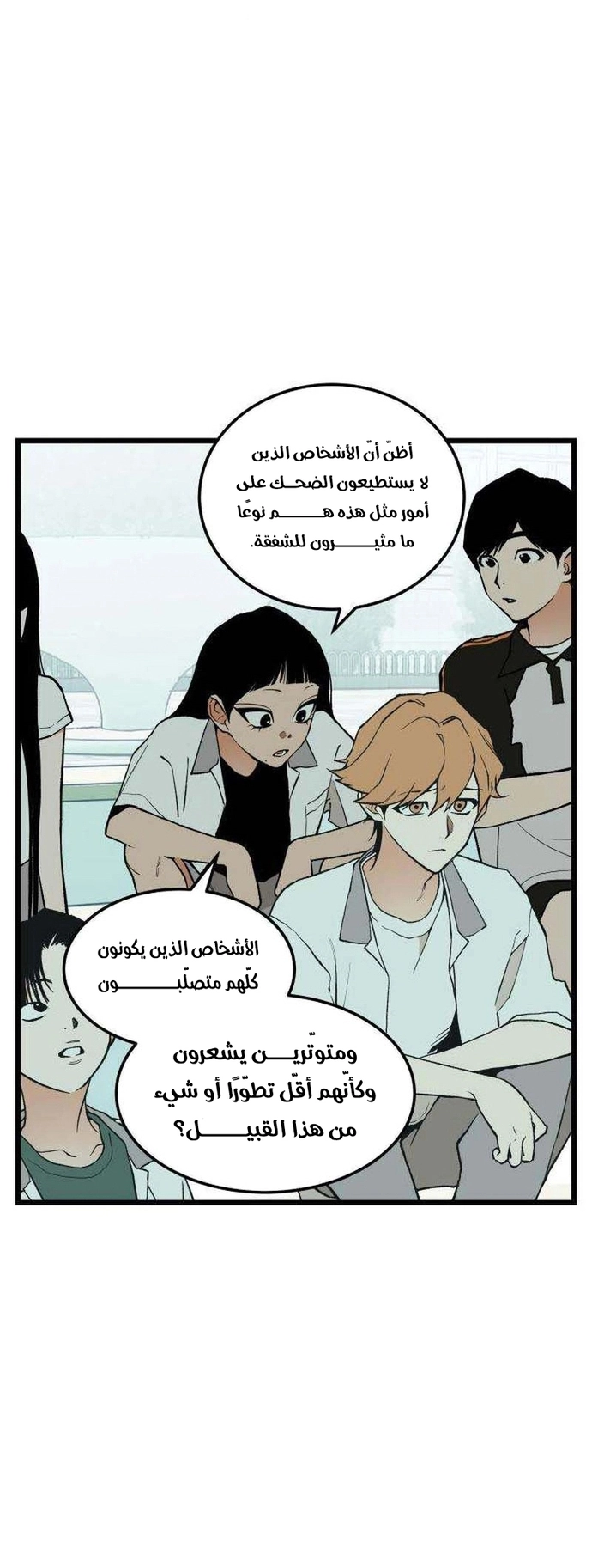الصفحة 42