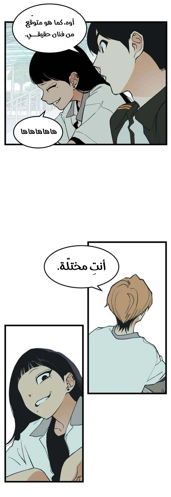 الصفحة 43