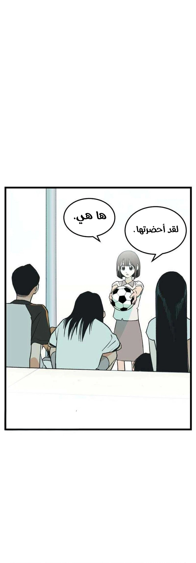 الصفحة 44