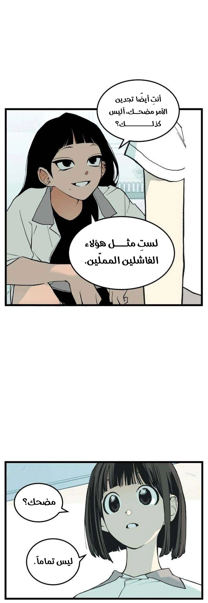 الصفحة 46