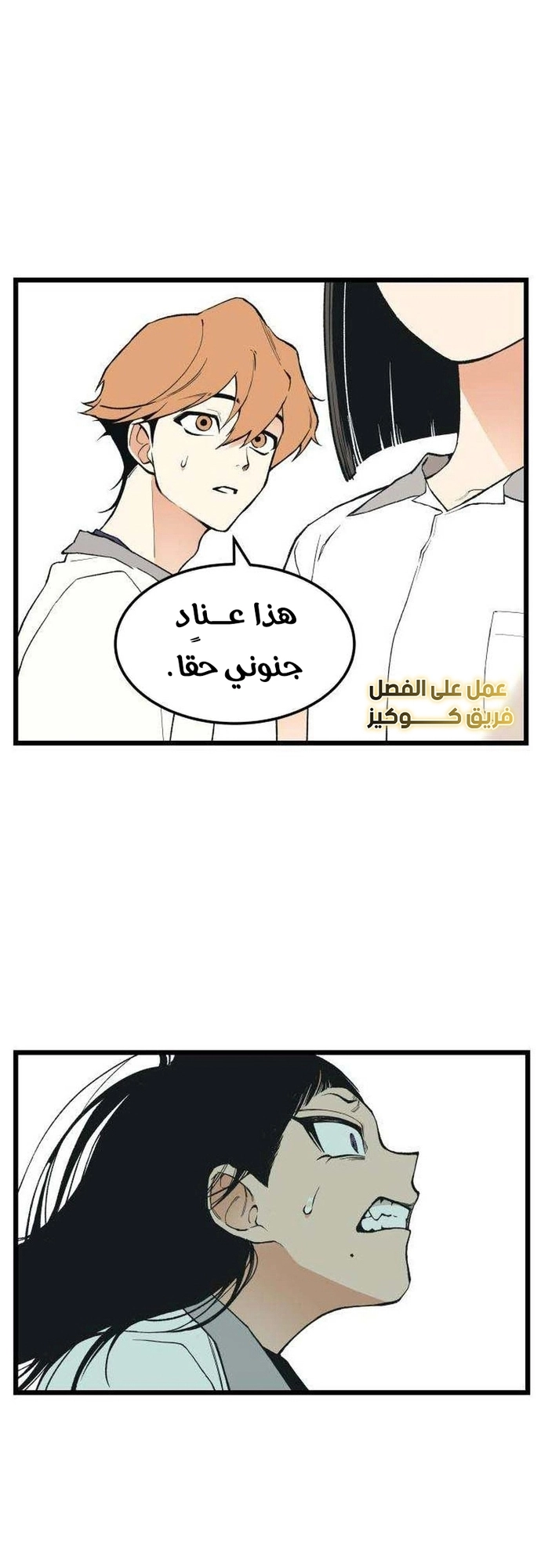 الصفحة 50