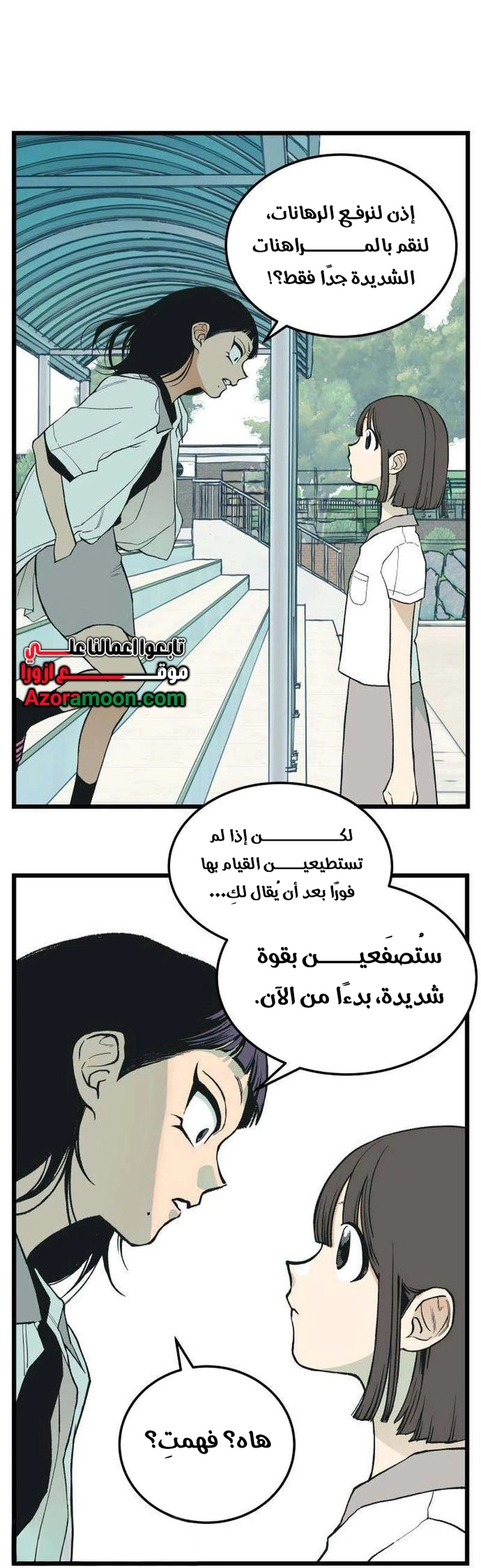 الصفحة 51