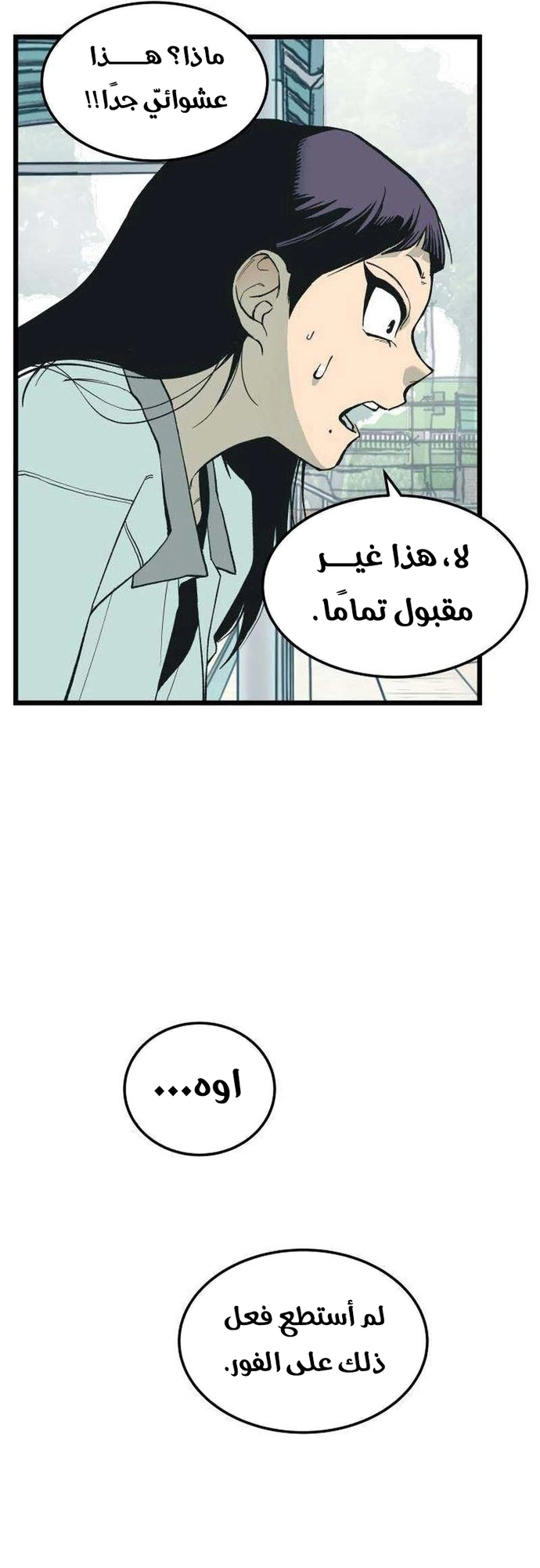 الصفحة 55