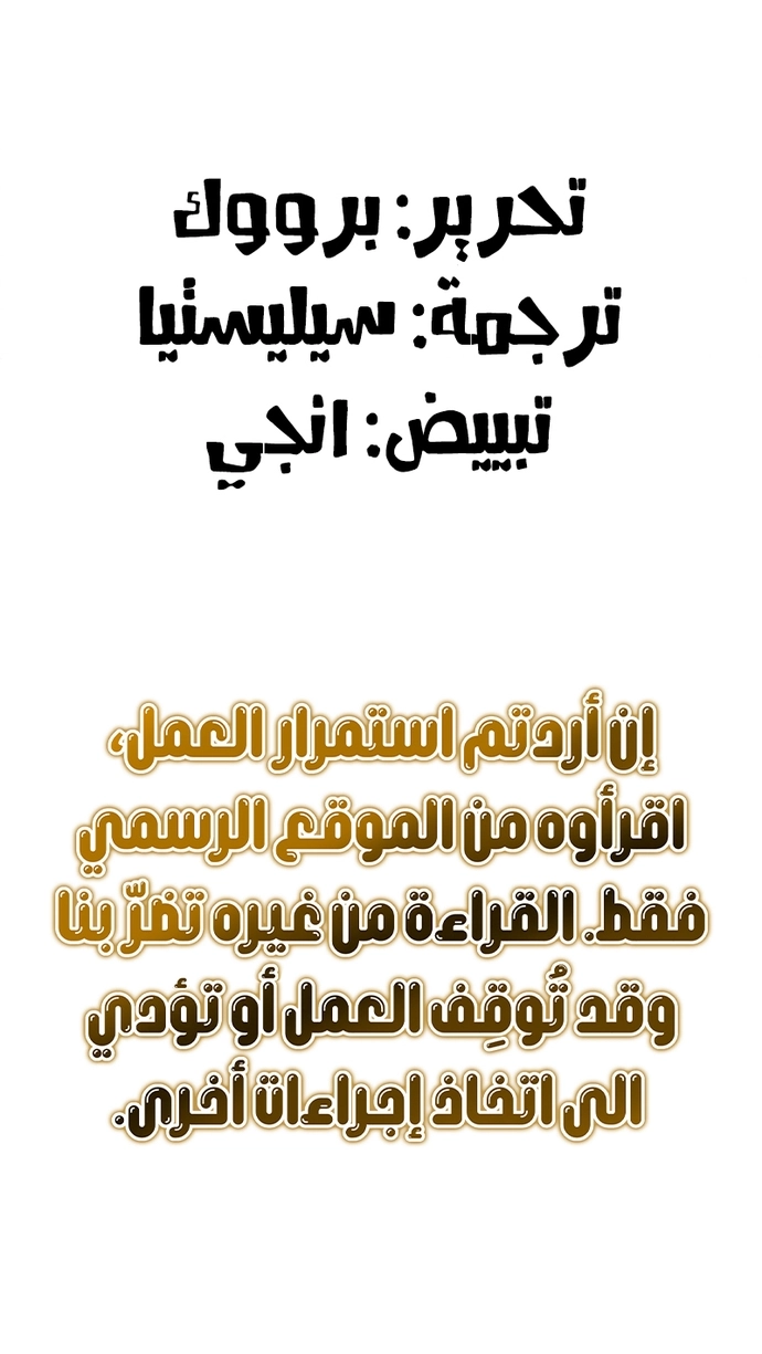 الصفحة 59