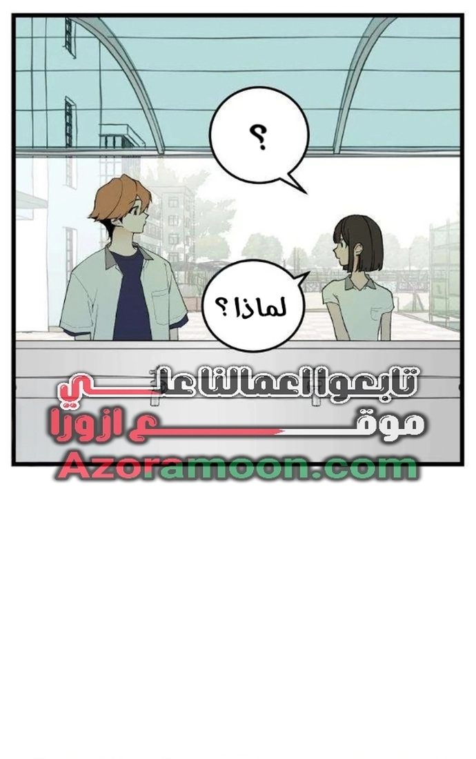 الصفحة 2