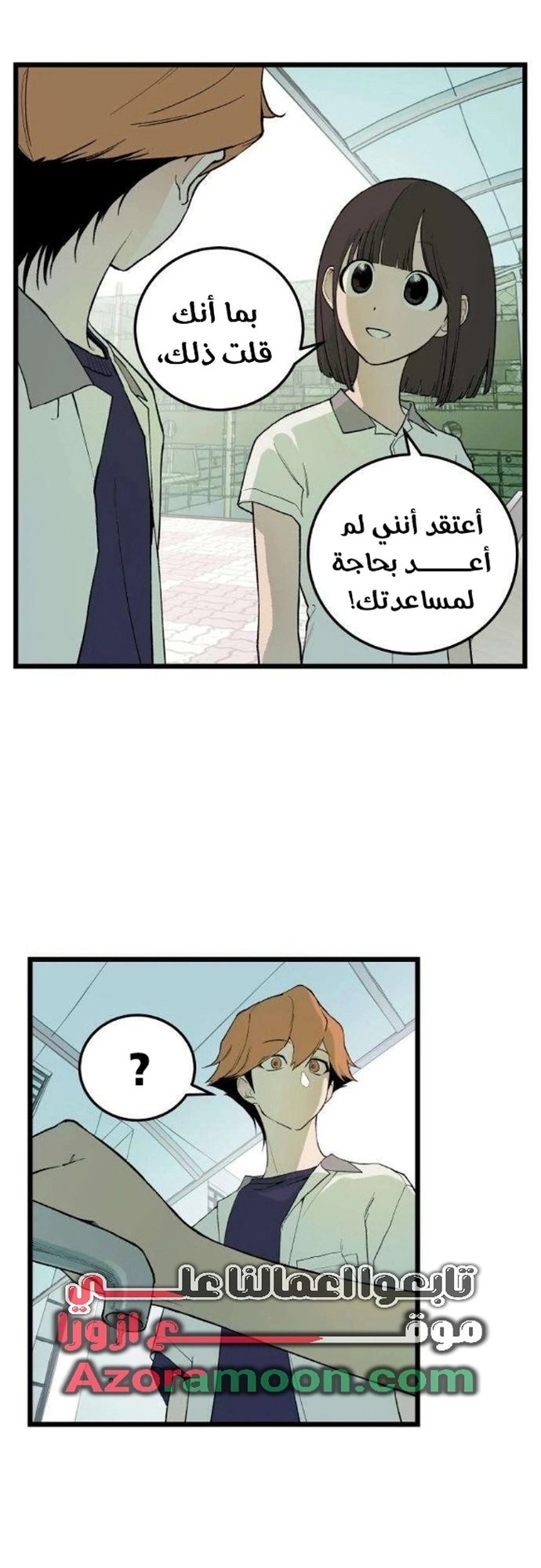 الصفحة 7