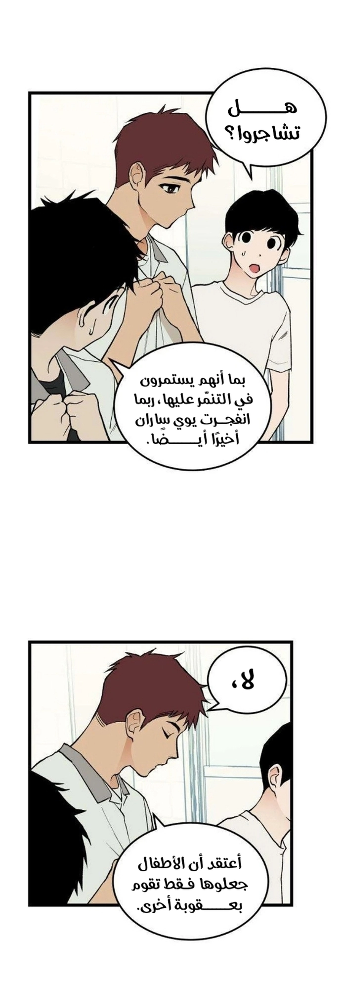 الصفحة 11