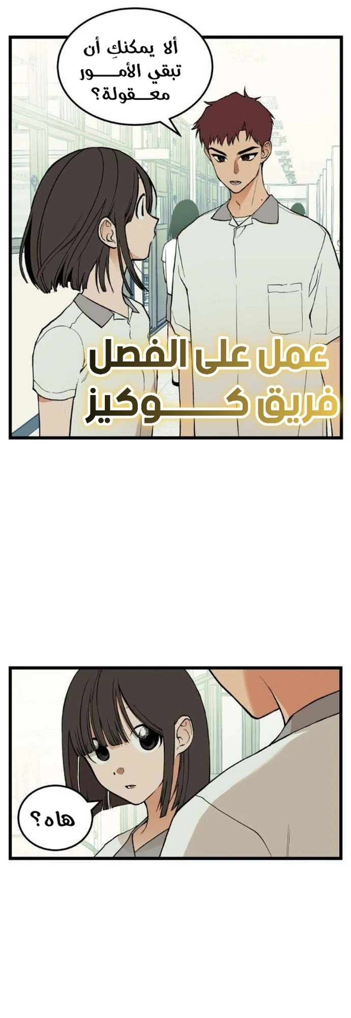 الصفحة 15