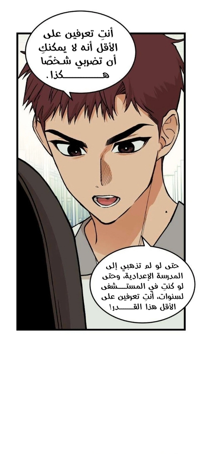 الصفحة 16