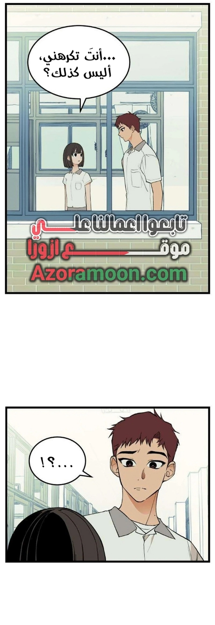 الصفحة 18