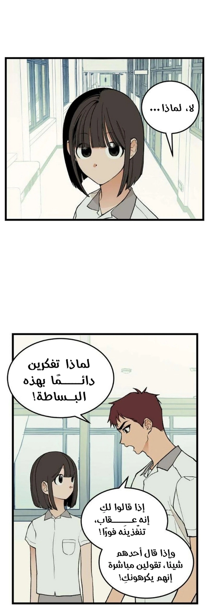 الصفحة 19