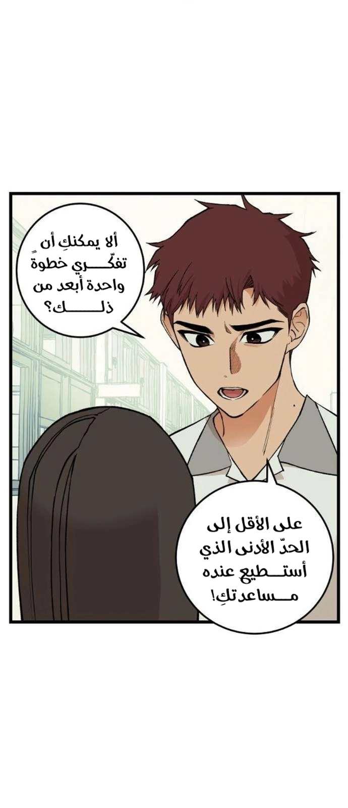 الصفحة 20