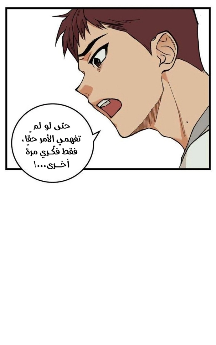 الصفحة 21