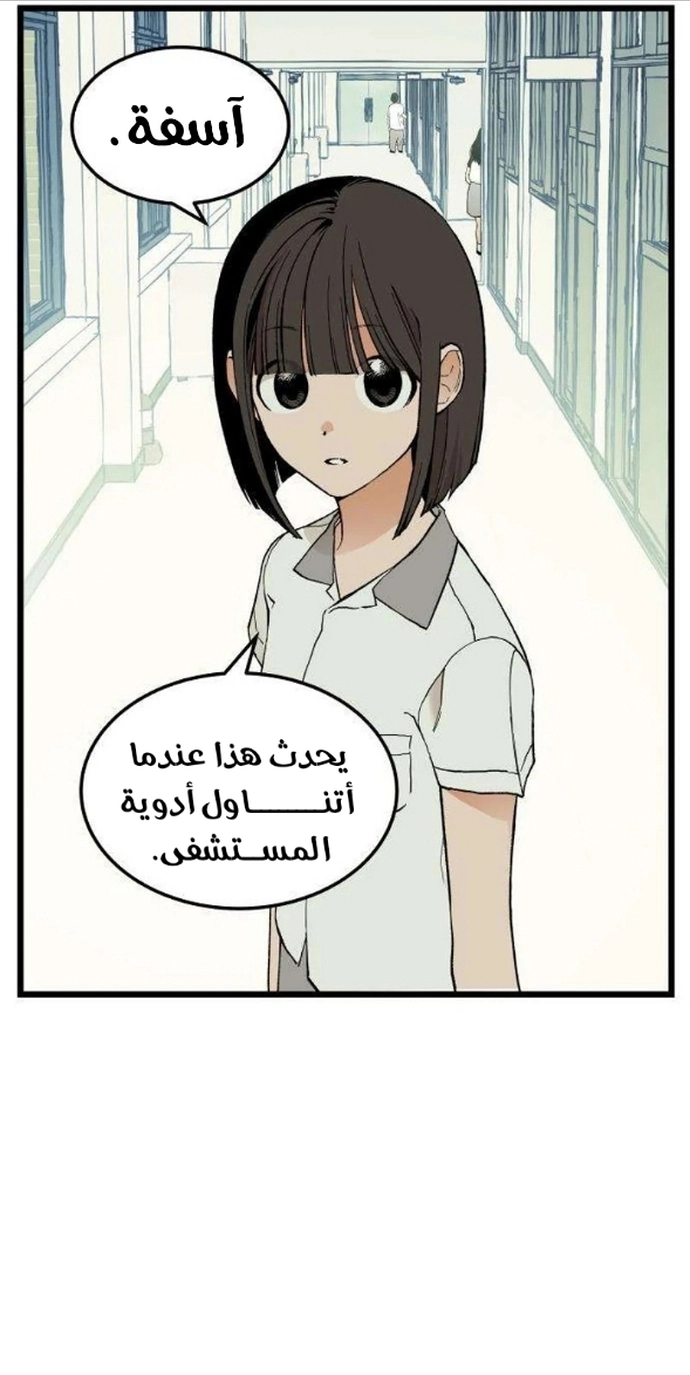 الصفحة 22