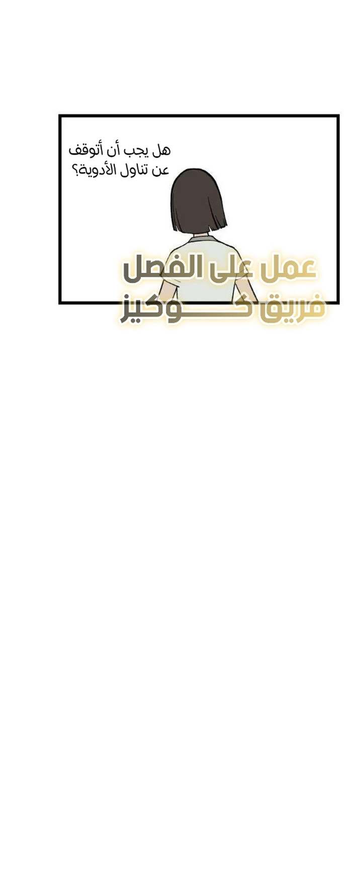 الصفحة 25