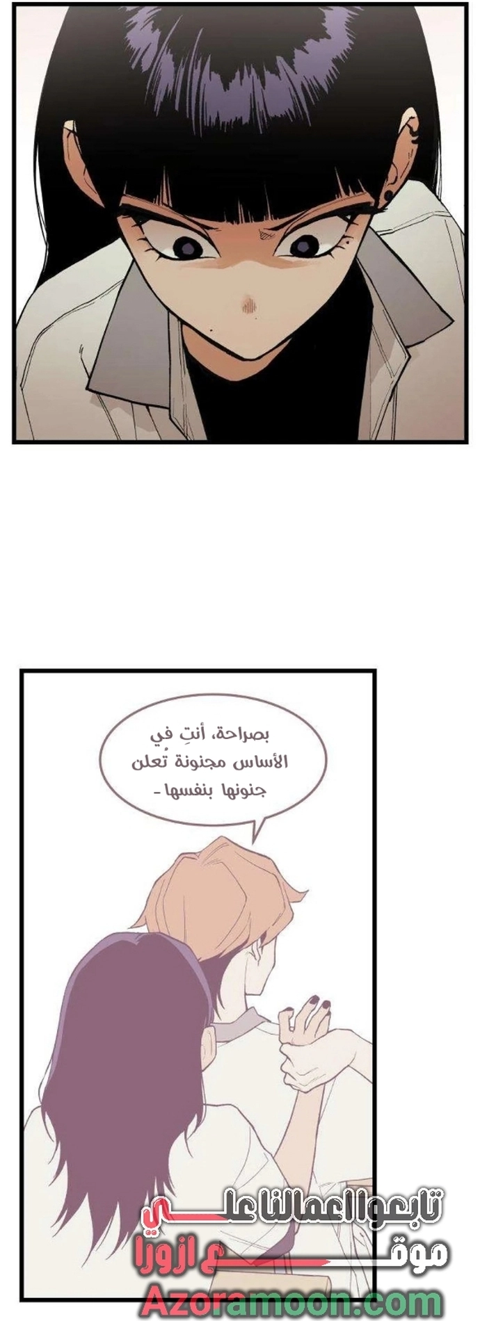 الصفحة 27