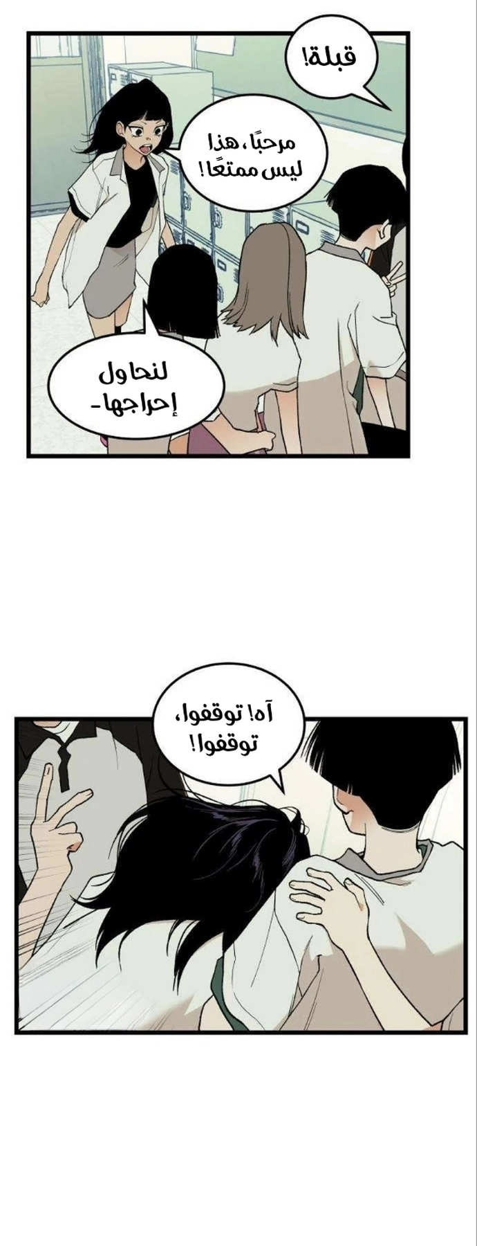 الصفحة 32