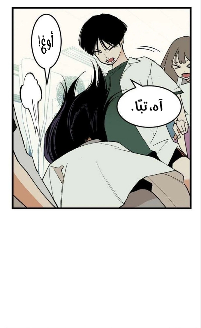 الصفحة 33
